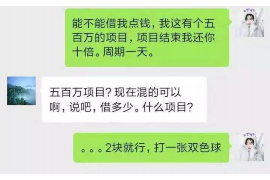 松江松江的要账公司在催收过程中的策略和技巧有哪些？